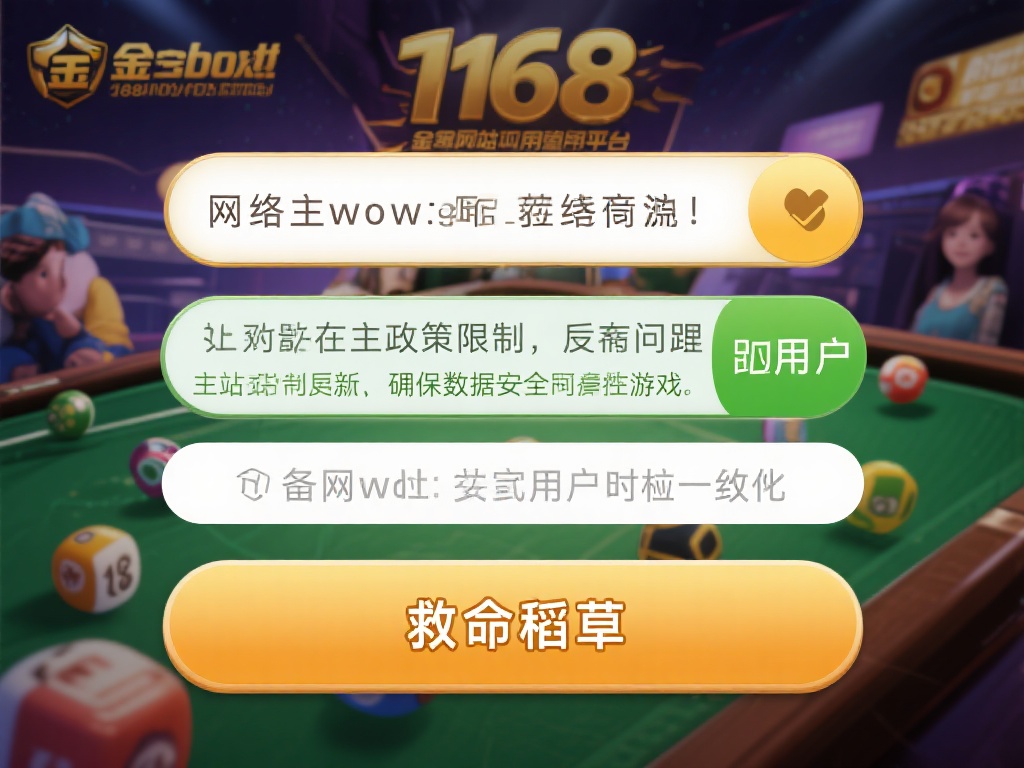 188金宝搏备用网址如何快速获取和使用 (188金宝搏备用网址快速获取与使用全攻略）